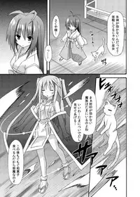 (C88) [Kinoko no Kakushi Beya (Suika)] freeze Soushuuhen Sono Shi -Douchuu-