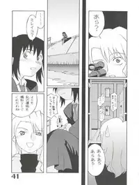 (C61) [AXZ (Various)] Under Blue 05 (Noir)