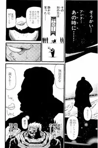 [NISHIKAWA Hideaki] Koroshiya EX (H-scene)