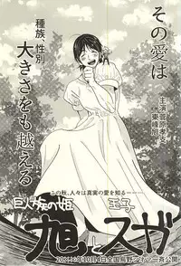 (SPARK10) [Salt (Takamashiya, Tsugi Kore)] Ai no Shoumei (Haikyuu!!)