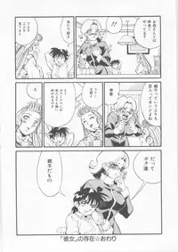 [Fred Kelly] Sleigh Ride