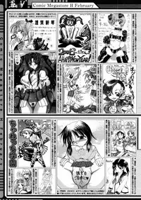 COMIC Megastore H 2006-02
