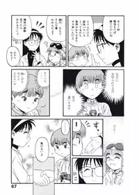 [Nishikawa Rosuke] Love Kome Dendou Fighter