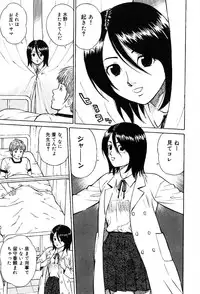 [Maeda Futoshi] Sentimental Mama