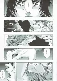 (C93) [Crab Walther (Kani)] Crab Walther (Various)