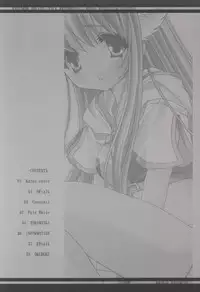 [marble prome (Uzuki Miku)] PALE WHITE (Ragnarok Online)