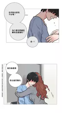 [The Jinshan] Sadistic Beauty Ch.1-31 [Chinese] [17汉化]