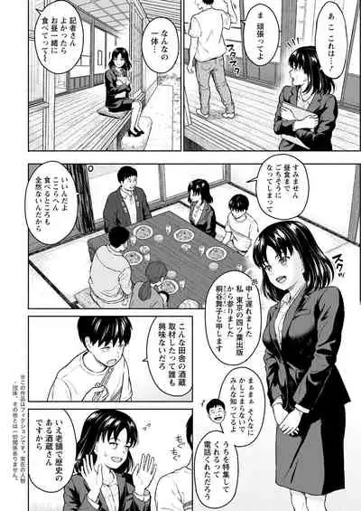 Action Pizazz 2022-05