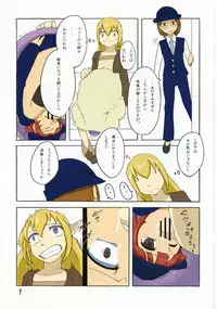 (CT25) [Aozora no Mieru Chikashitsu (Isutasshu)] Sacrifice