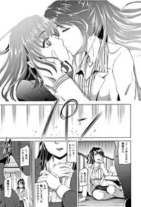 [Kamisiro Ryu] Shirushi