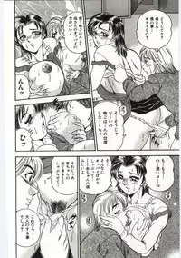 [Anthology] Mother Fucker 4