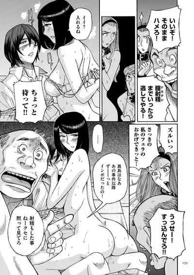 Mother’s Care Service