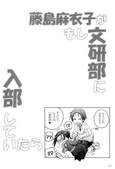 Titokara 2nd Branch Soushuuhen 2012-2015