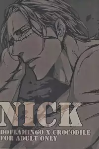 (SUPERKansai19) [Lovely Hollow (Shibue)] Nick (One Piece) [English]