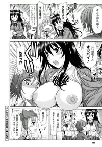 [Kamiishi Nyny] Iyarashii Mesu Ana