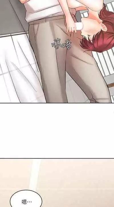 【周一连载】业绩女王（作者：洗髮精&耀安） 第1~33话