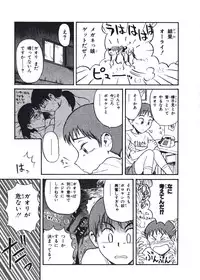 [Nishikawa Rosuke] Hatsukoi Dendou Fight