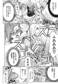 [Kikuichi Monji] W-C Water Closet