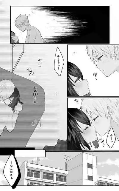 [Mochihamochiya] TS Musume-chan Wakarase Nisshi [Digital]