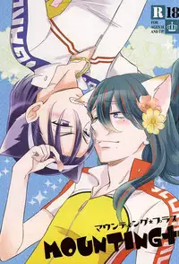 (Zenkai Cadence 6) [stardrops (supi)] MOUNTING+ (Yowamushi Pedal)