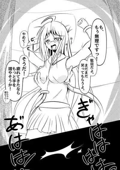 Kochokocho Kafede Arbeit