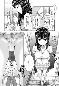 [Homunculus] Hajirai Break