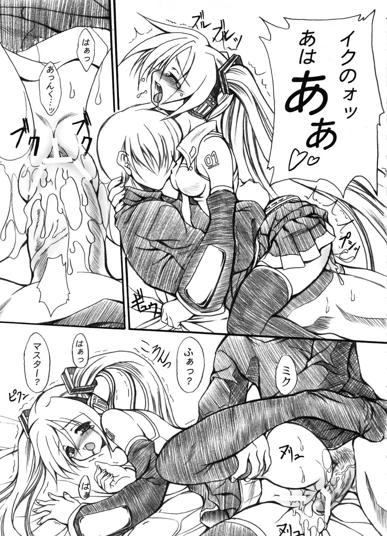 FASTEST LAP BEST SELECTION Kyouen