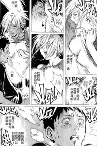 [Kharisma Jati] Cindhil's 17th Birthday Present From Mom [Chinese] [沒有漢化]