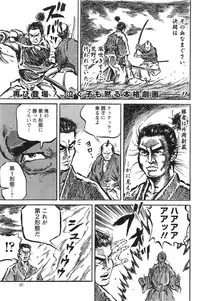 Action Pizazz HB 2013-10