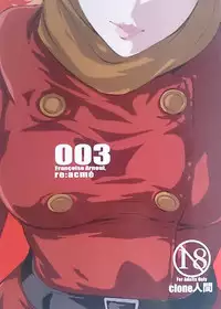 (C83) [C.N.P (Clone ningen)] re:acme (009 RE：CYBORG)