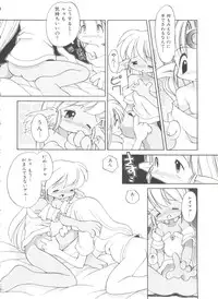 [Heppoko-kun] Renai Shoujo