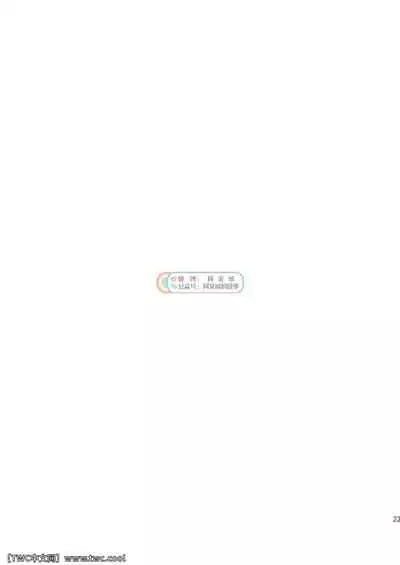 Gekkan Shounen Zoom 2021-07