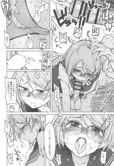 [S Shoten (3e)] Kigi wa Haru. (THE IDOLM@STER CINDERELLA GIRLS)