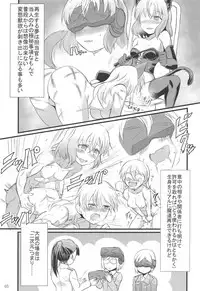 Witches High Yokusei Keikaku