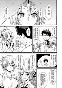 (COMIC1☆11) [Athome Shuka (Takunomi)] Enjo Kouhai 2 [Chinese] [嗶咔嗶咔漢化組]