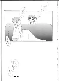 (SC33) [Tsukudani STYLE] WITCH EXTRA (Witchblade)