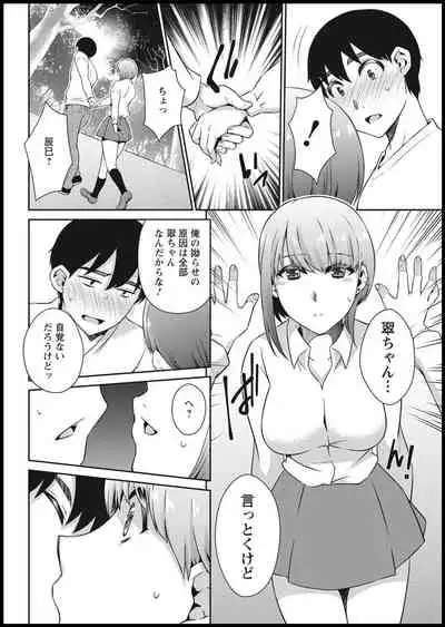 Action Pizazz 2021-01 [Digital]