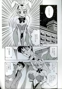 [Tsukushino Makoto] Wakazuma Kyonyuu Play