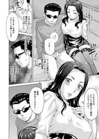 COMIC Magnum Vol. 73