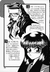 [Michael Harawata] Hito ni Ienai Ohji no Jijo