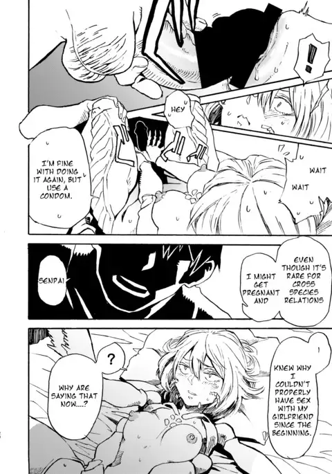 Jingai Shunman 9 | Inhuman Spring 9