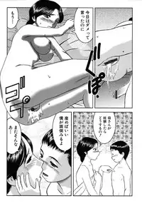 Colorful Drops 2006-01 Vol. 2