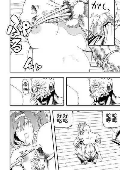 Rinjin kara no Kabedon X | 鄰居的壁咚X