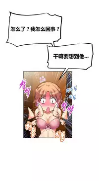 超级女友1-10 chinese