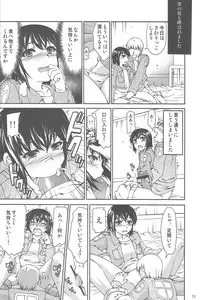 (C82) [NOA (Various)] Shingeki No Kyojin (Shingeki No Kyojin)