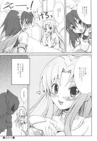 (C77) [STAMETCH! (Takaku Tubby)] Icchokusen★Monogatari (The Sacred Blacksmith)