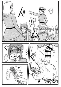 Nuts Eater Touou Hen