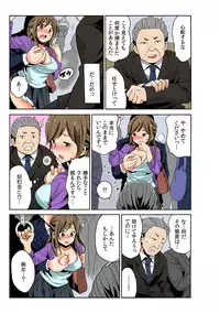 [MoTaro, Murayamamon] Soku Hame!？ Yarechau Itazura-ken Ch. 1 [Digital]