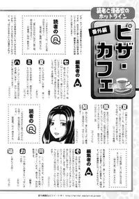 Action Pizazz DX 2016-06