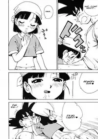 (C55) [Karumaya (Karma Tatsurou)] Panpi Dragon (Dragon Ball GT) [English] [gamefanppg]